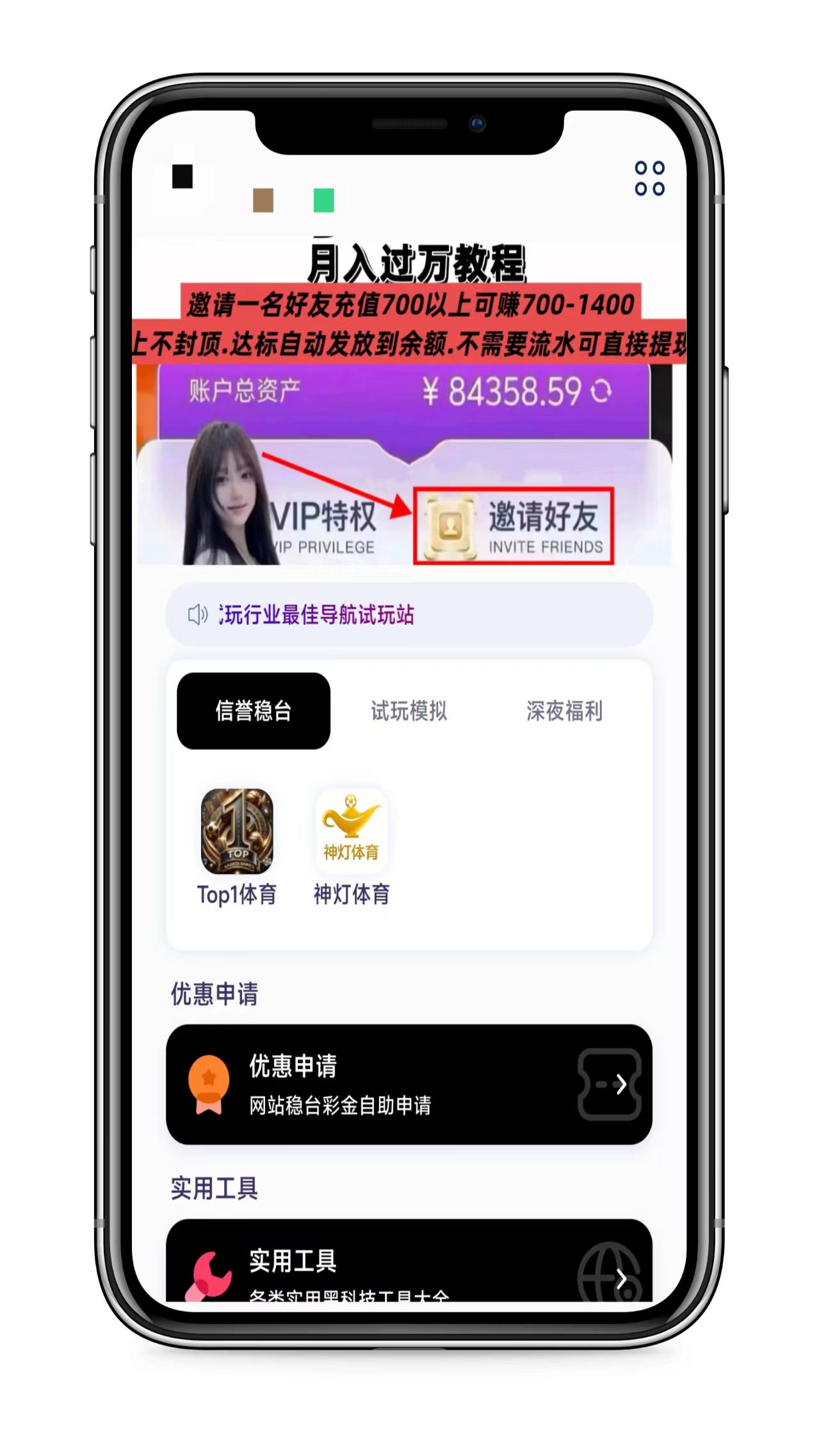 产品3