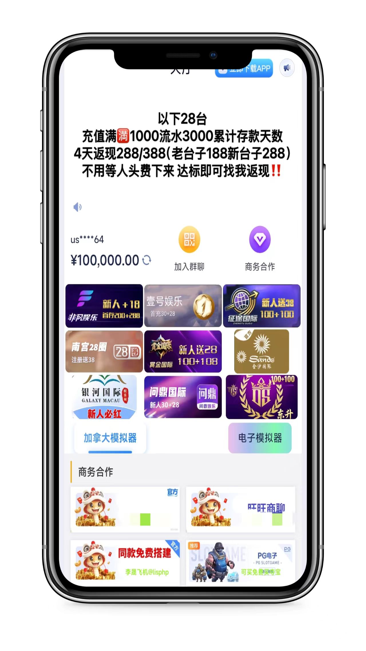 产品2